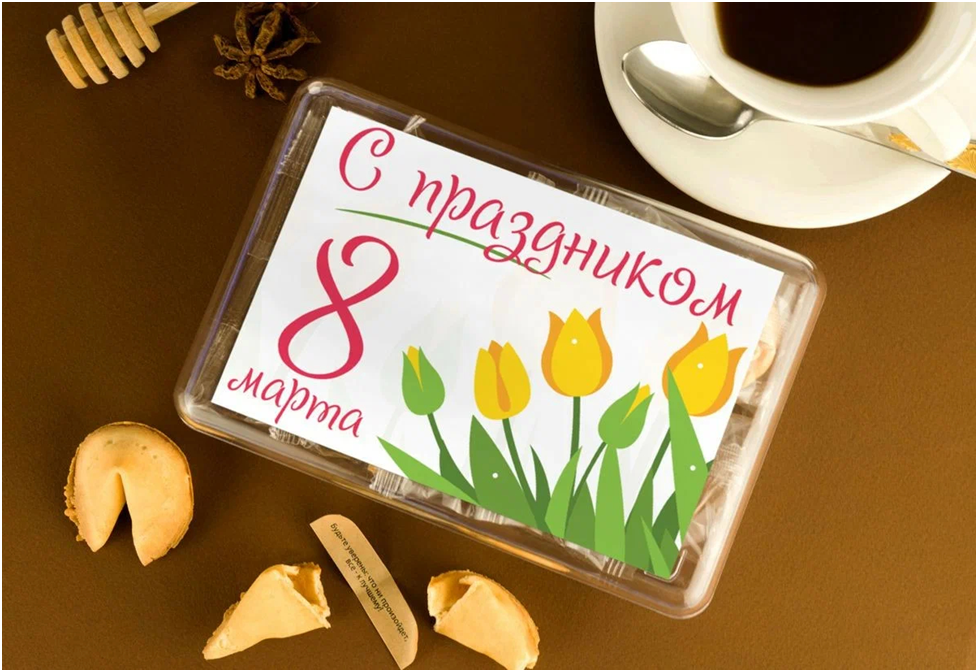 Что подарить воспитателю на 8 марта - рисунок 2 Что подарить воспитателю на 8 марта - рисунок 2