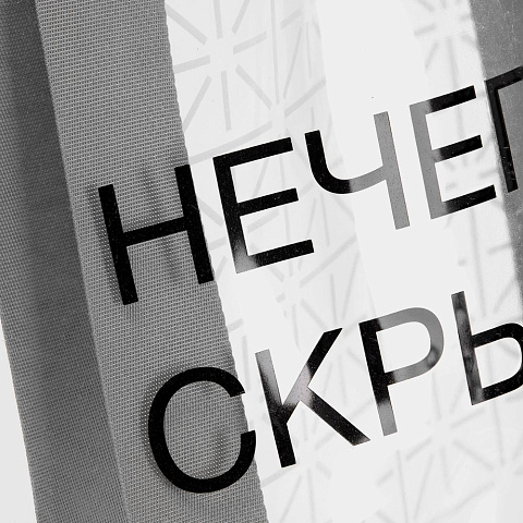 Шопер-конструктор Clear Fest, ver.2 - рис 23.