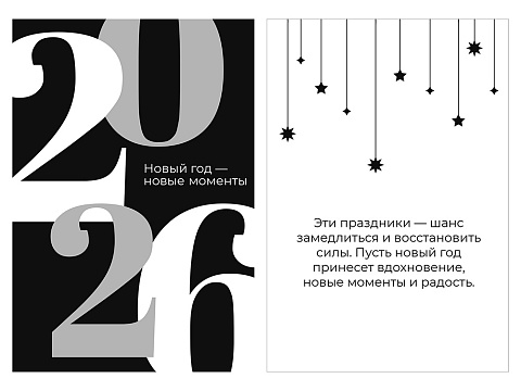 Подарочный набор c френчпрессом, кружками и чаем, белый - рис 12.