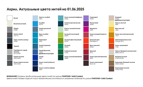 Шарф на заказ InRib Grand XXXL, акрил - рис 8.