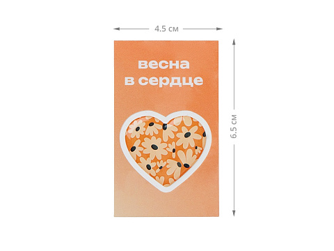 Смоляной стикерпак-открытка, 1 стикер с фоновой запечаткой, 3 см - рис 2.