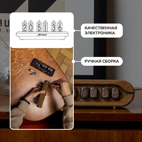 Газоразрядные ламповые ретро-часы Nixietech Канцлер-2 - рис 6.