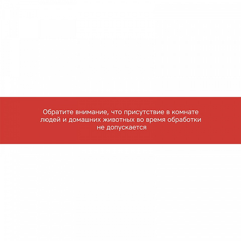 Бактерицидный стерилизатор - рис 9.