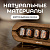 Газоразрядные ламповые ретро-часы Nixietech Канцлер-2 - миниатюра - рис 8.